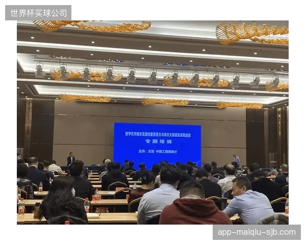 体育组织的终极数字化形态将是一个“自适应系统”，能够根据外部环境（舆情、天气、安全威胁）和内部状态（球员、设施）动态调整其风险治理模型